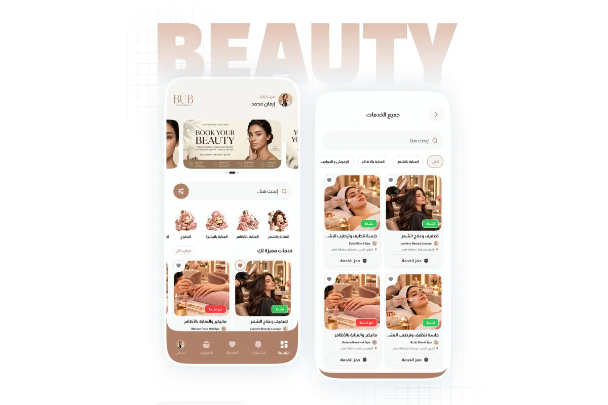 BUB — Book Your Beauty