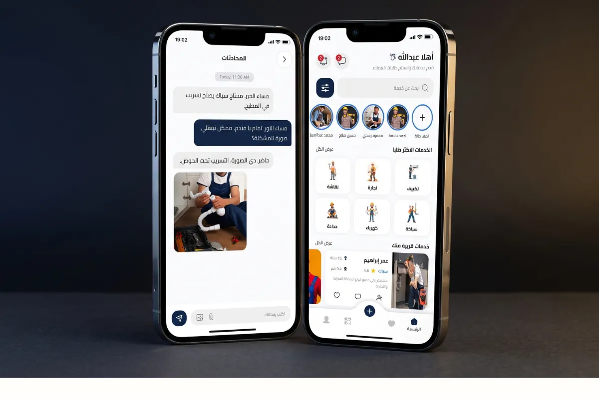 مقاولك — Mokawlk